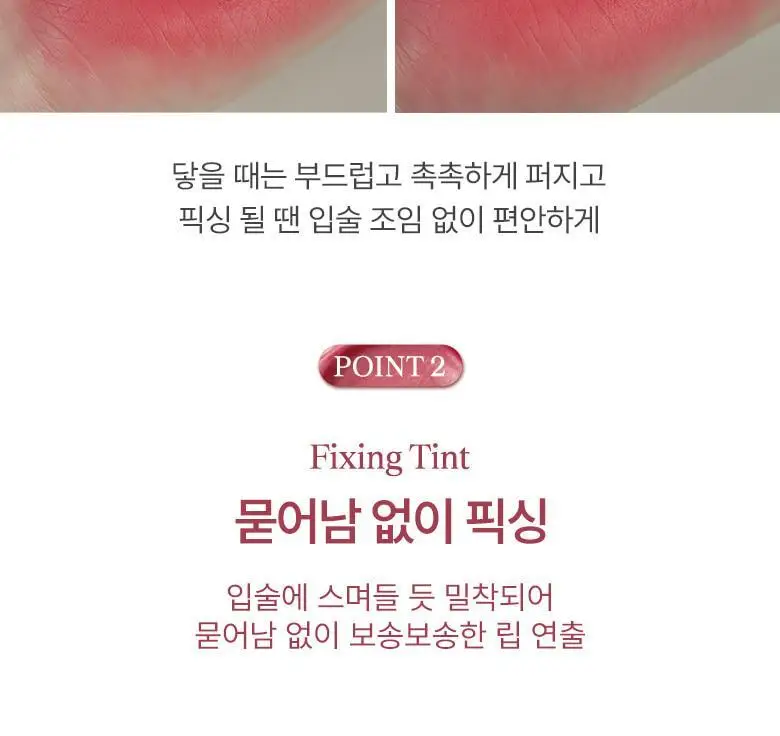 [NEW ] 씨스터앤 멜로우 듀이 립 블러 8종 택 1 상세페이지 8